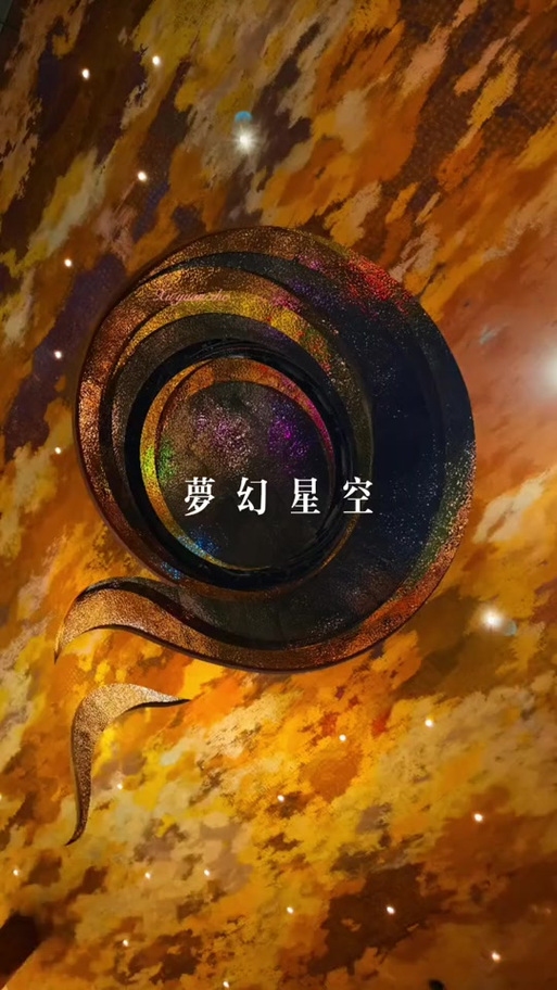 YY频道名,星空下的自由宣言——在YY人潮中划出专属的发光轨道插图 YY频道名,星空下的自由宣言——在YY人潮中划出专属的发光轨道插图