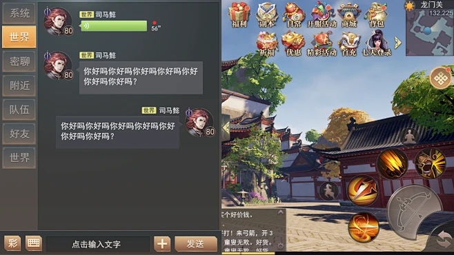 探索免费聊天室，连接世界的无界限交流空间插图