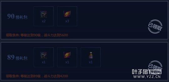 DNF防虚弱药剂获取攻略及加点推荐插图