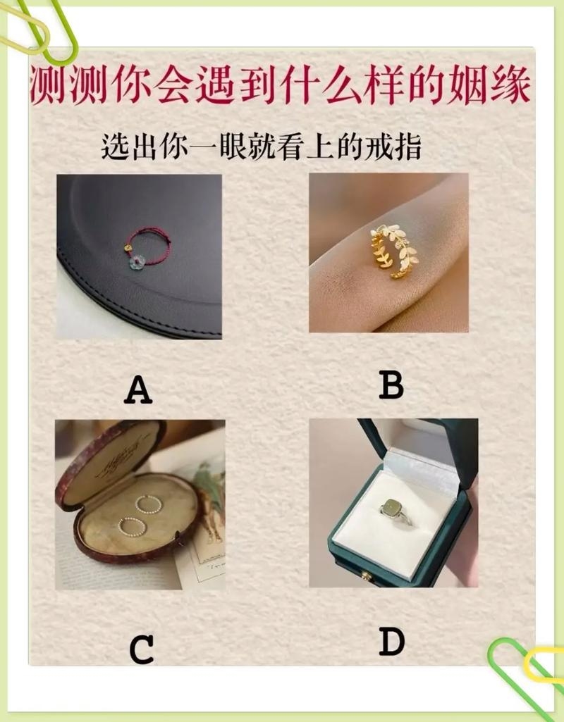 探寻缘分指数，从测试到洞察心灵的缘分之旅插图