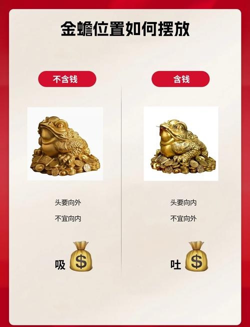 蟾蜍摆放，自然与生活的和谐共生之道插图