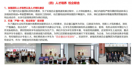 300个吉祥公司名精选，助力企业聚财发展插图