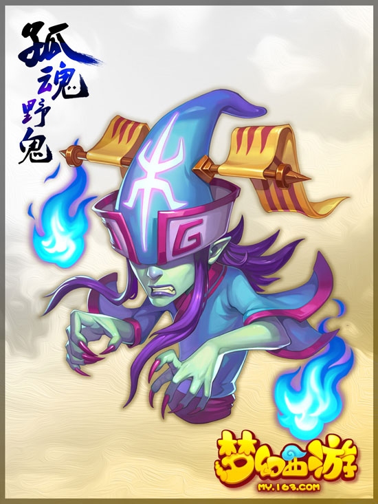 孤魂野鬼，生肖之谜，鼠为首领？插图