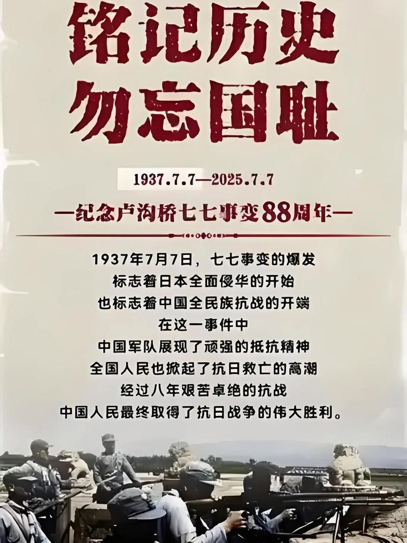 7.6号,特殊的日子,闪耀的记忆插图 7.6号,特殊的日子,闪耀的记忆插图