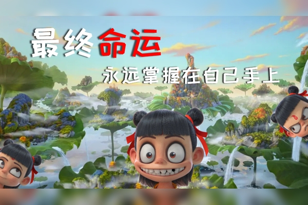 杭州纵火案面相童子命，命运与人为的交织插图