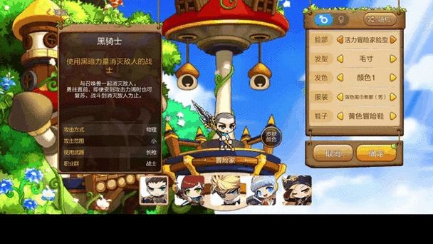 冒险岛家族名，探索冒险的灵魂交响曲插图