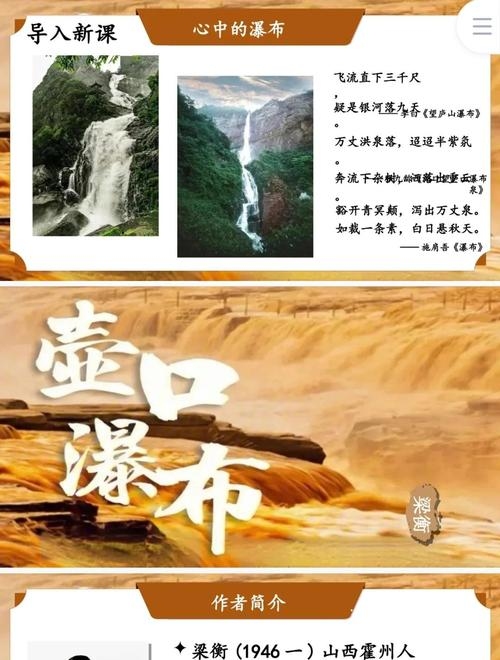 涓涓细流，润物无声——探索涓涓的深层含义插图