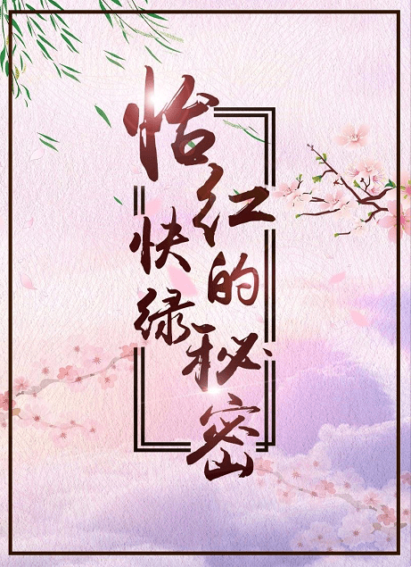 探索姓名背后的缘分奥秘，一种古老而神秘的方式插图