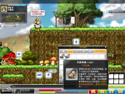 冒险岛名字符号的魅力与创意之旅插图