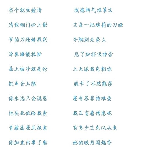 lol名字大全搞笑版插图