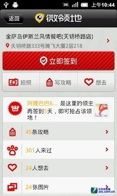 探索昆明交友新平台—0871昆明交友网插图