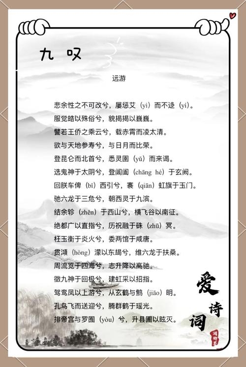 探寻聃美一词的深层含义，探寻中华文化中文明与自然的诗意之美插图