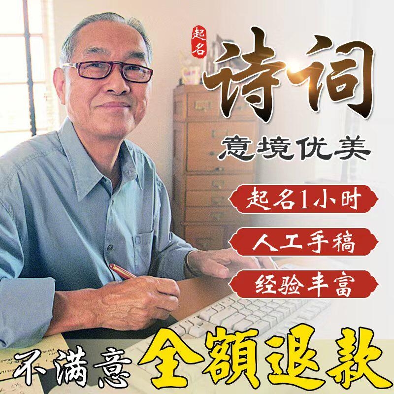 宝宝乳名大全，让名字成为独一无二的专属印记插图