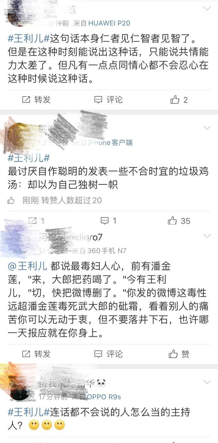 屠呦呦名字读音及含义解析插图