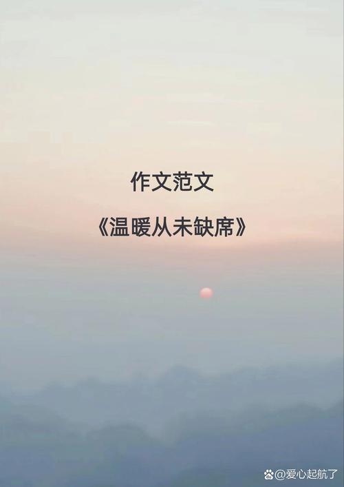 墩墩，那些被我们忽略的温暖与力量插图