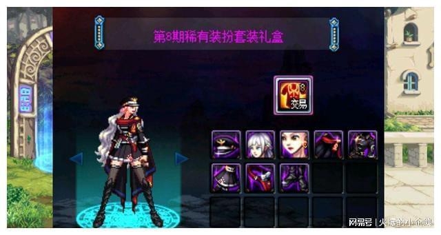 DNF女枪手，魅力四射的枪手角色名字探索插图