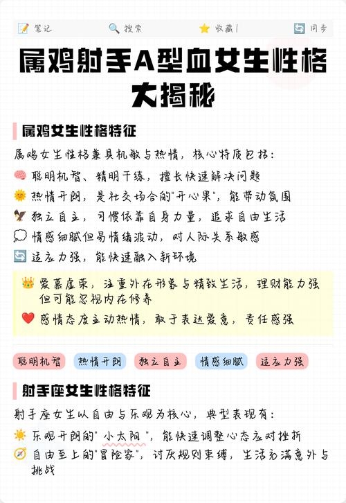 A型血女性的性格特点插图 A型血女性的性格特点插图