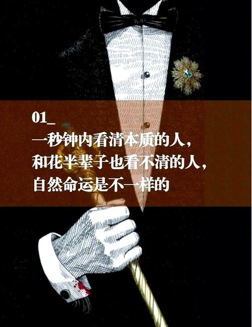 揭秘，你上辈子是什么样的人？插图