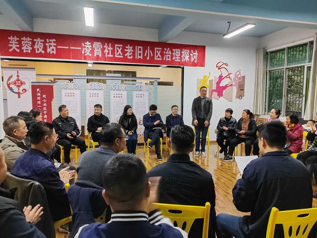 探索辽宁同志聊天室，一个温暖而包容的在线社区插图