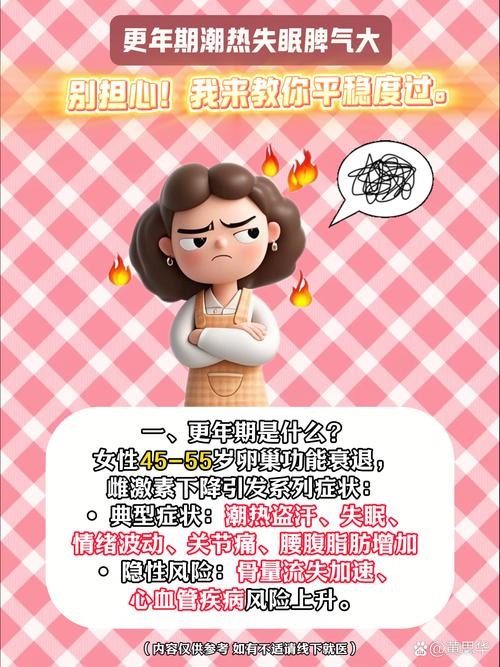 B型血女性，勤勉、乐观，但易缺乏计划插图