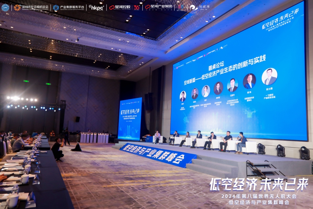 26，全球青年力量日，共筑未来新篇章插图