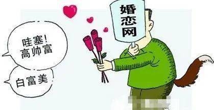 寻缘相亲网一对一服务，真实性与信任度考量插图