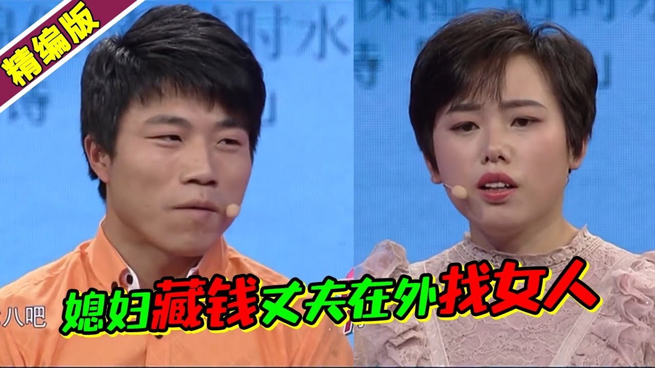 揭秘欲钱买媳妇背后的生肖之谜插图