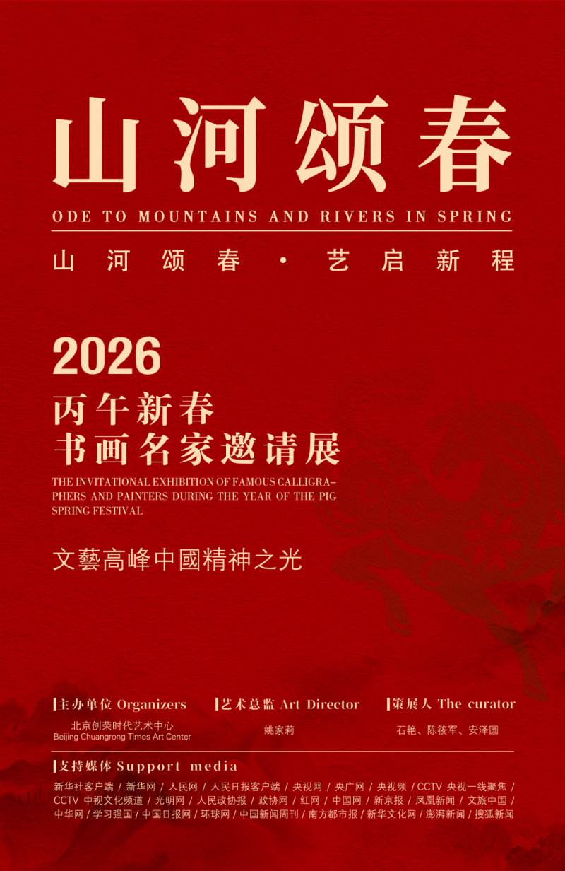 探索诗情画意的名字，一场关于文化、艺术与个性的旅行插图