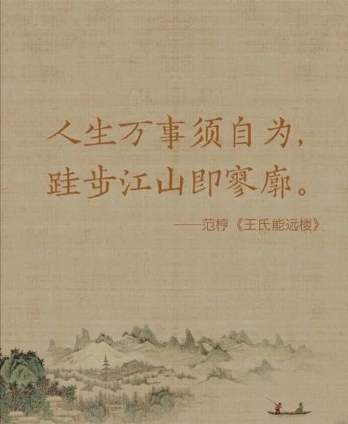 顶峰豪情，莫让气名困住姓名之美插图