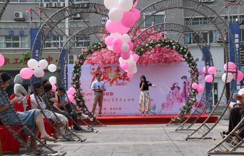 德州相亲吧，搭建幸福桥梁，遇见心仪的另一半插图