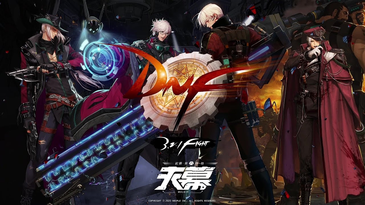 DNF如何更改角色名字插图