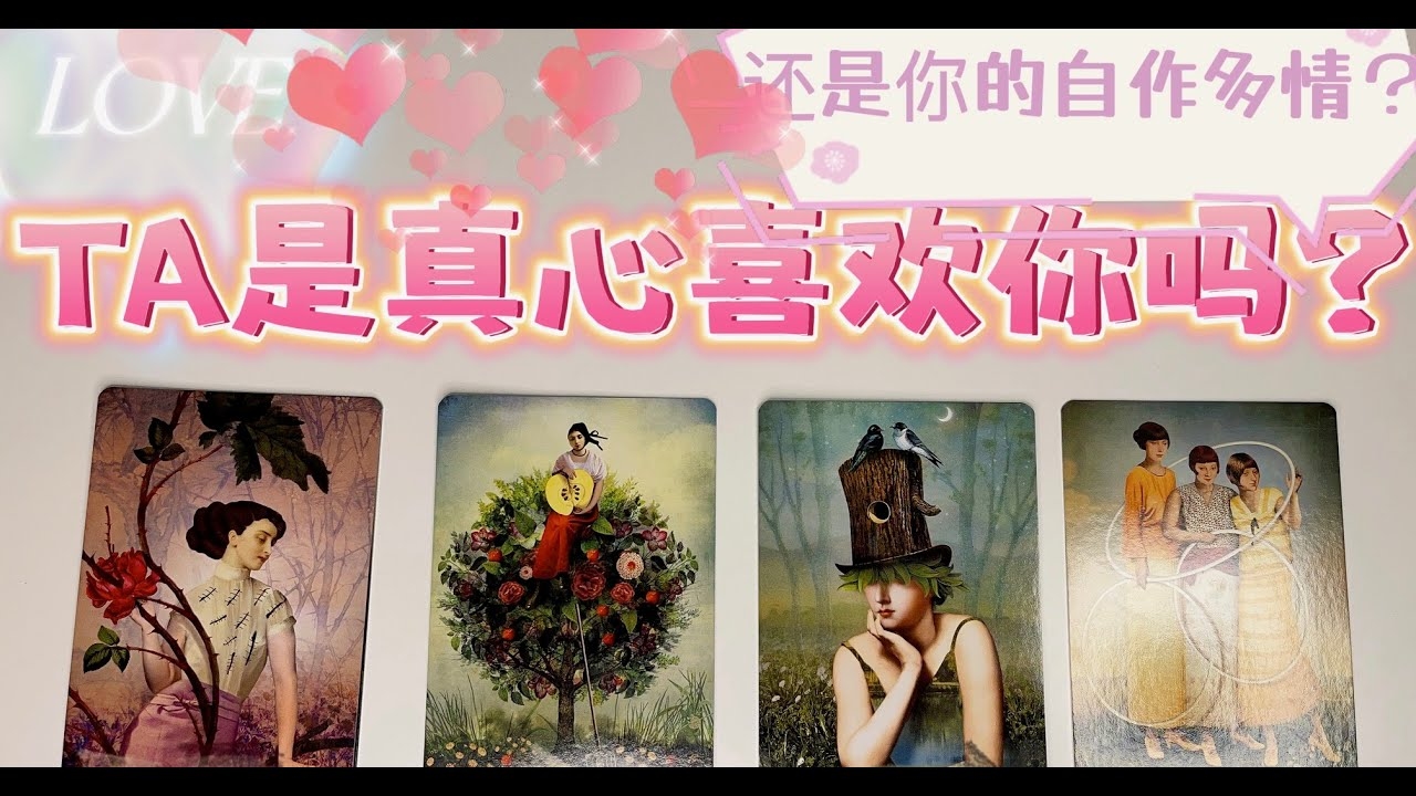 塔罗恋人解读，正逆位意义多，有助于深化感情、建立平衡、增强理解与沟通。插图