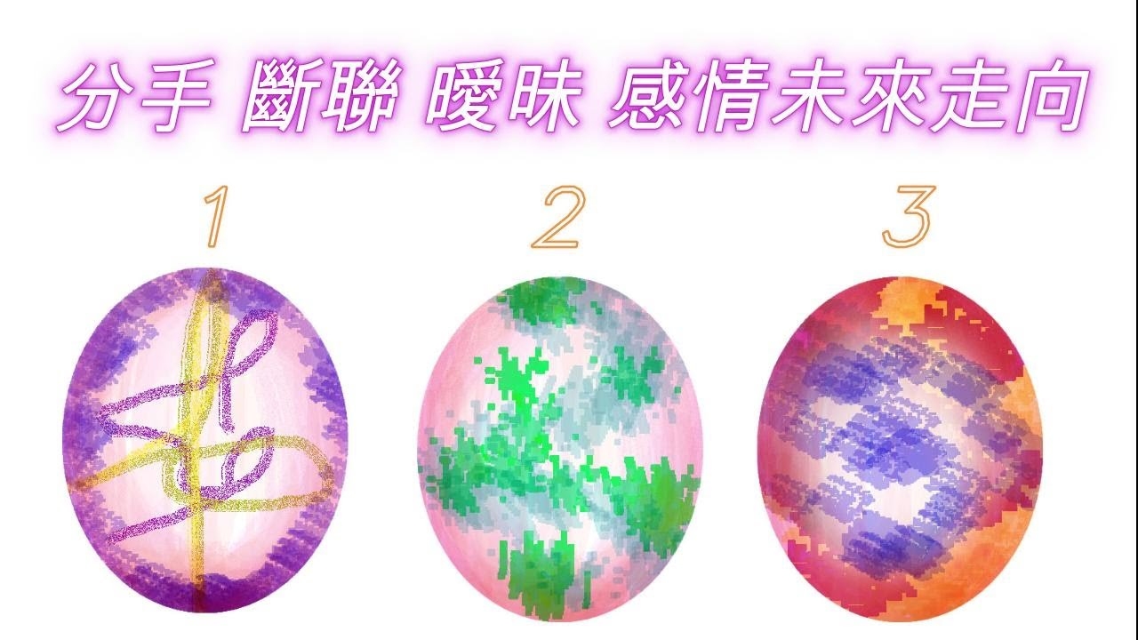 塔罗测算婚姻未来，揭秘感情走向插图