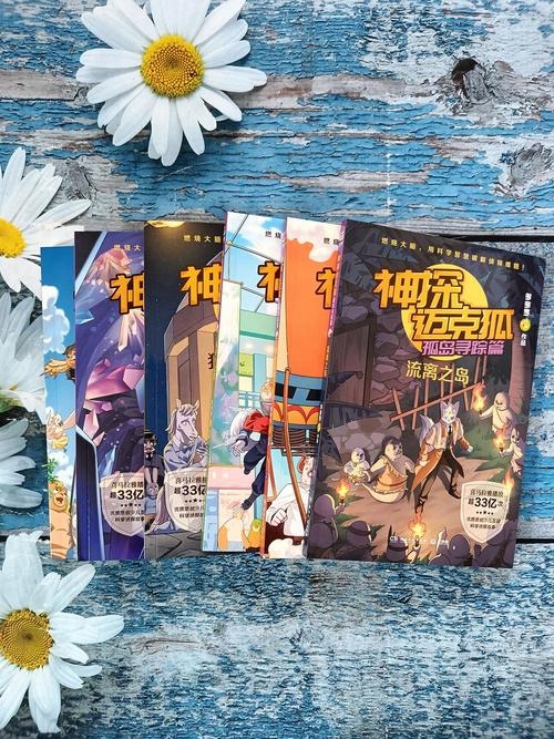 探索陌生人的世界，Xenos的奥秘插图