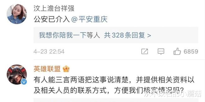 QQ男生名，网络时代的个性标签与社交符号插图