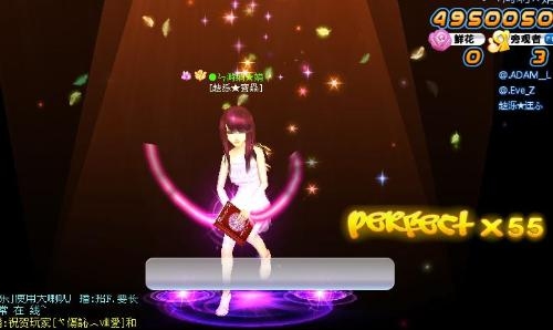 炫舞舞团名字大全，创意与灵感的汇聚插图