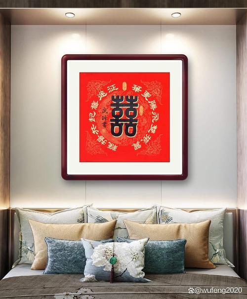 囍是繁体字吗？插图