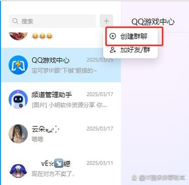 QQ聊天宝典，打造高效、愉快的网络交流体验插图