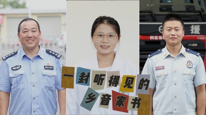 鹤乡聊天室，邻里之音里的温暖与共情插图