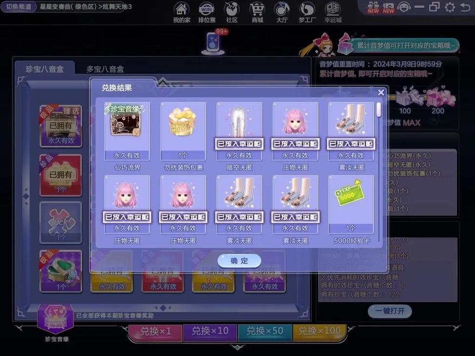 炫舞宠物PK名字大全插图