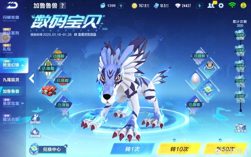 炫舞宠物PK名字大比拼，闪耀舞台上的独特命名之旅（5秒决胜时刻）插图