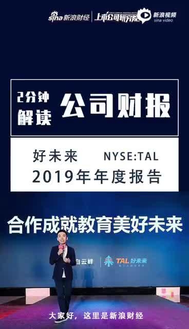 探秘智汇未来公司名称的吉凶之道插图