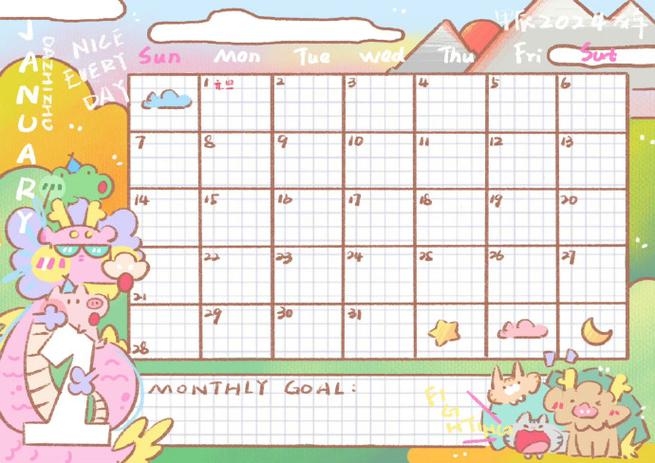 2007年日历表，平大月与农历猪年的全年安排插图