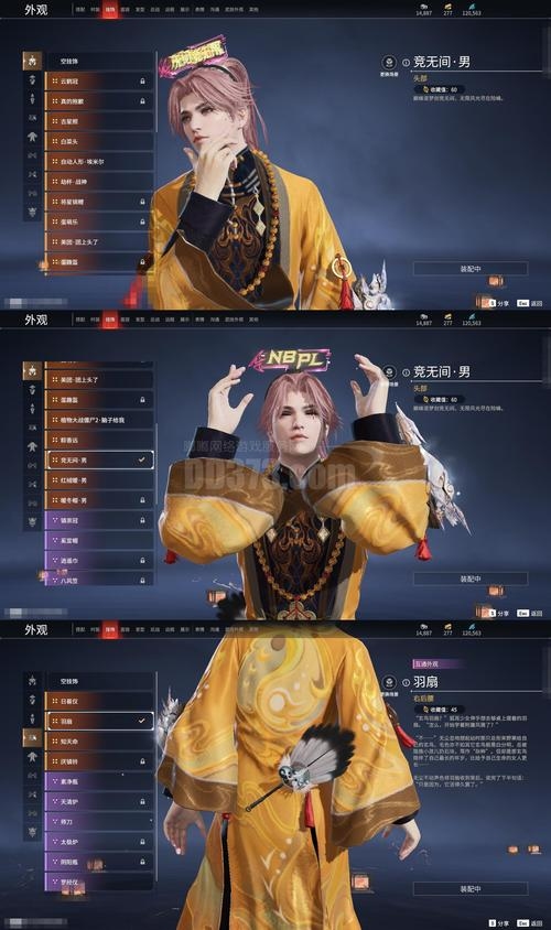 惊！怪咖手游的魔幻江湖新名字闪亮登场插图