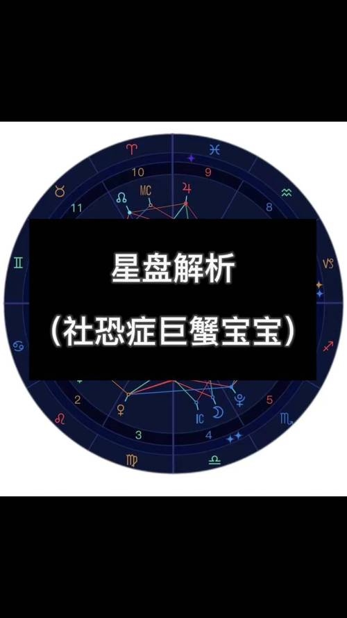巨蟹宝宝，温柔善良需关爱，避免黑化伤人心插图