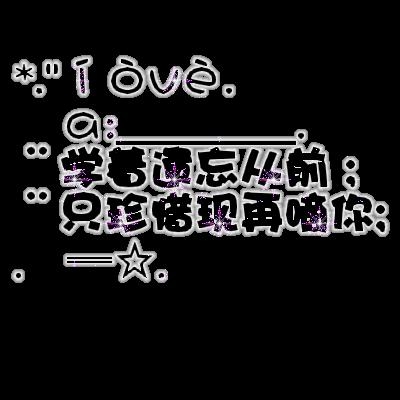 探索QQ个性签名的魅力与创作插图