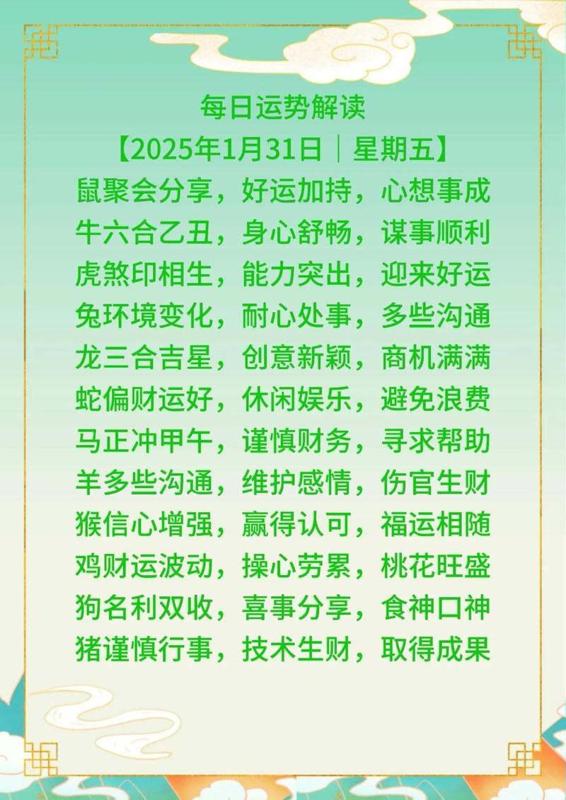 2019年属龙人运势,吉星庇佑,财运上升但需防凶星影响插图 2019年属龙人运势,吉星庇佑,财运上升但需防凶星影响插图