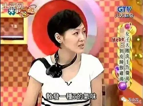 cola寓意酷似女孩，英文名Hebe Tien代表活力与温柔。插图