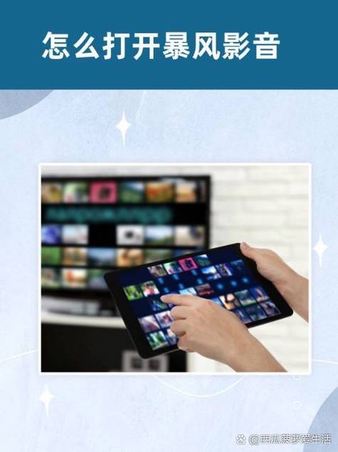 揭秘，迅雷看看与暴风影音的隐私收集行为，用户视频信息被上传？插图