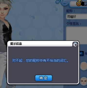 QQ炫舞名字符号的魅力与运用插图